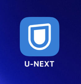 U-NEXTのアプリ