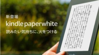 Kindle