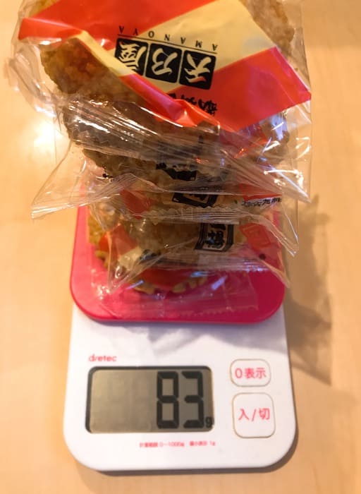 かぶき揚げ6枚の重さ