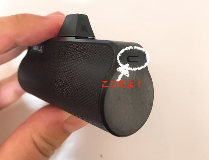 Link Me Plusのボタン