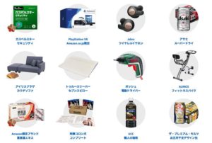 Amazon初売りタイムセール