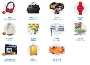 Amazon初売りタイムセール