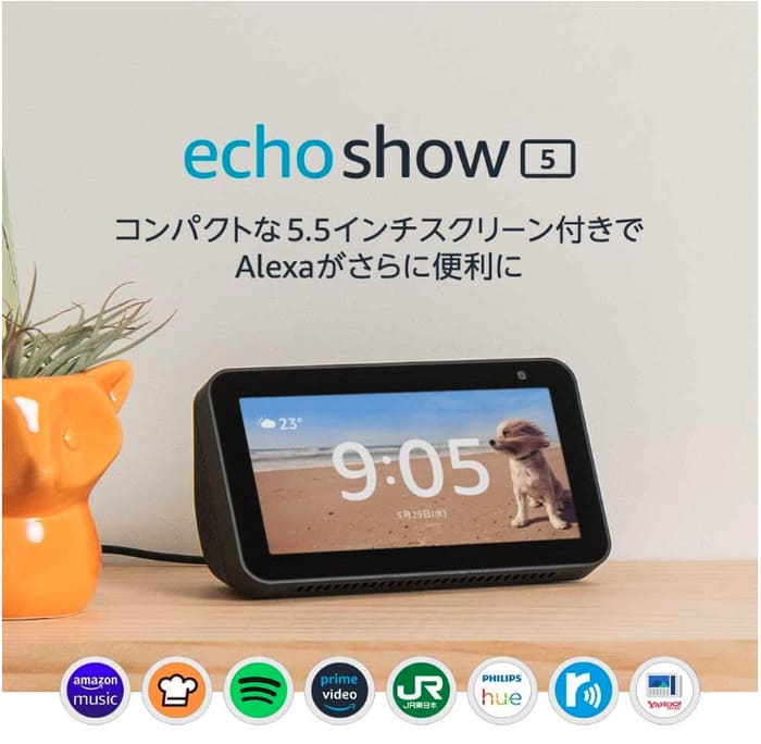 Echo Show 5