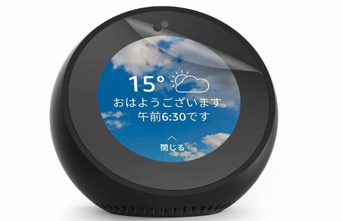 echo spot