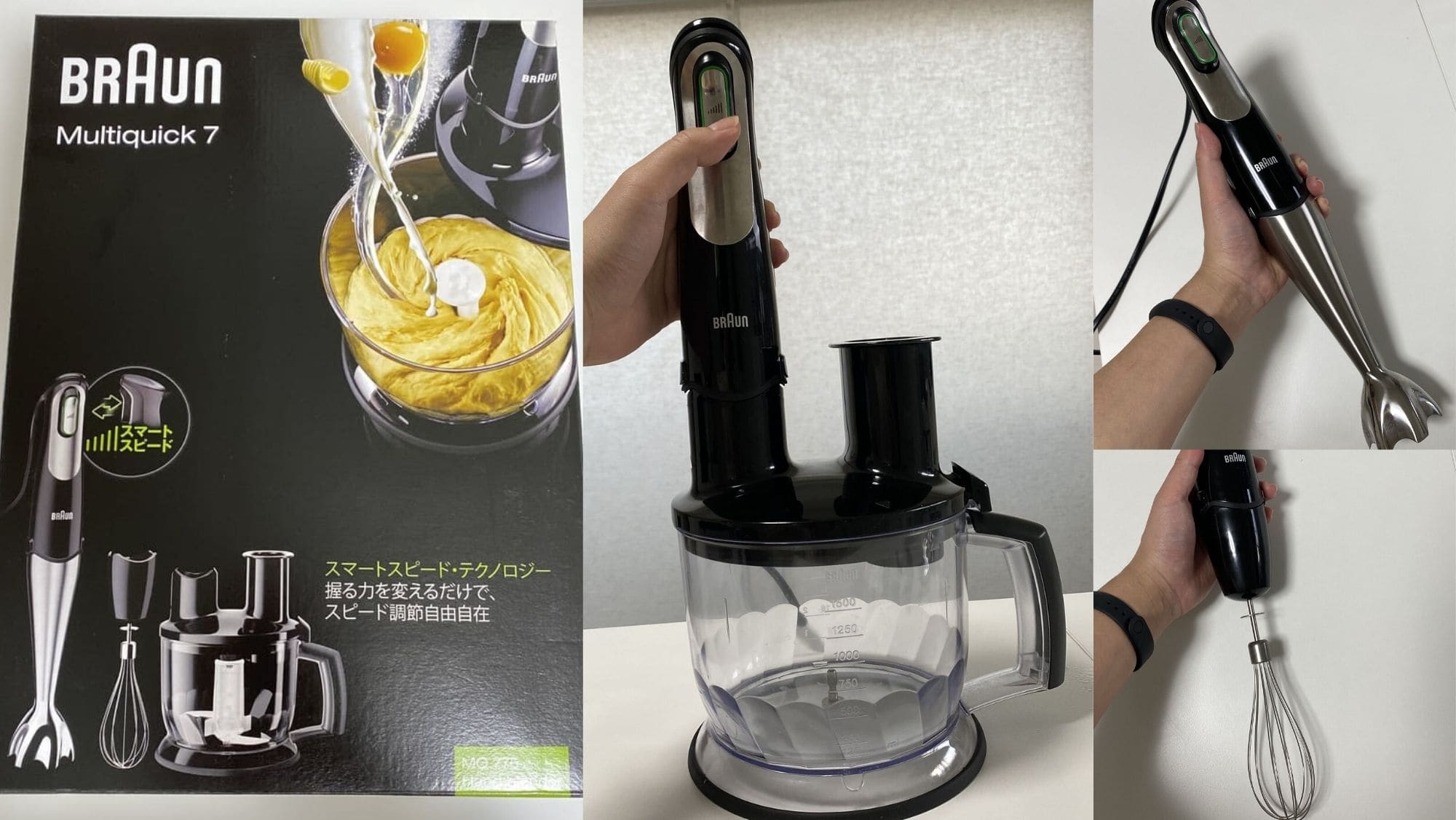 送料無料】 BRAUN ブラウン マルチクイック7 ハンドブレンダー